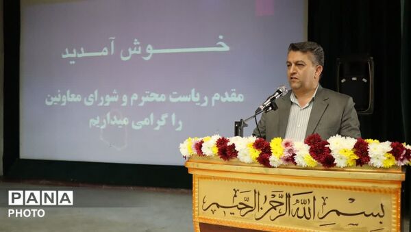 بزرگداشت هفته امور تربیتی و تربیت اسلامی