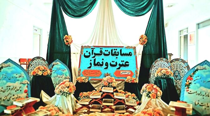 رقابت ۴۰۰ دانش‌آموز آباده‌ای در مسابقات قرآن، عترت و نماز