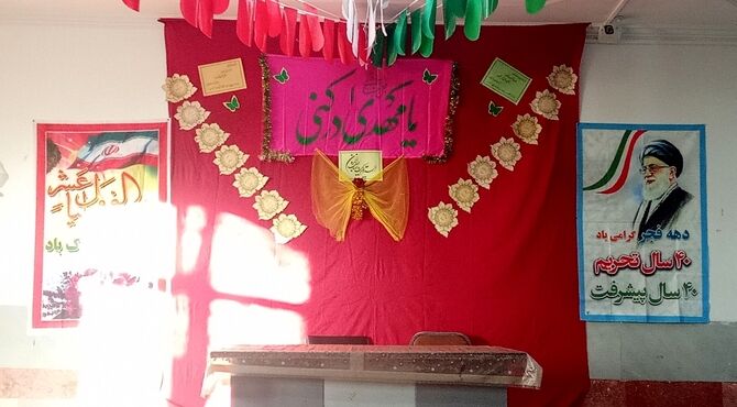 سرور و شادی «میلاد منجی عالم»در آموزشگاه آسیه ناحیه ۱ کرمان