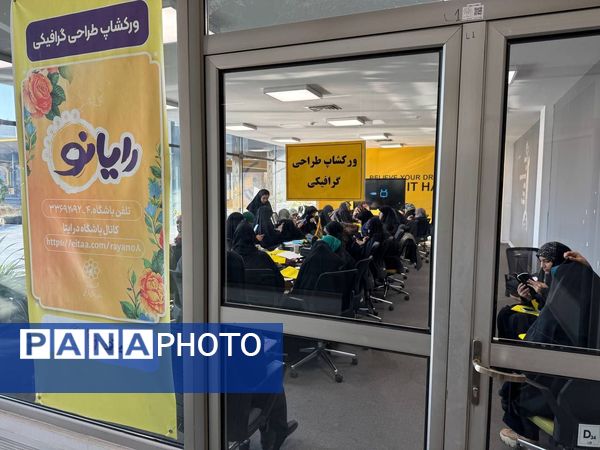 گردهمایی ۳۰۰ نوجوان رسانه‌ای دختر در مشهد