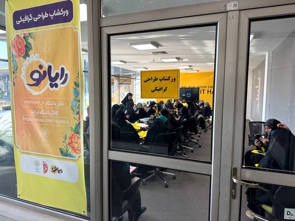 گردهمایی ۳۰۰ نوجوان رسانه‌ای دختر در مشهد
