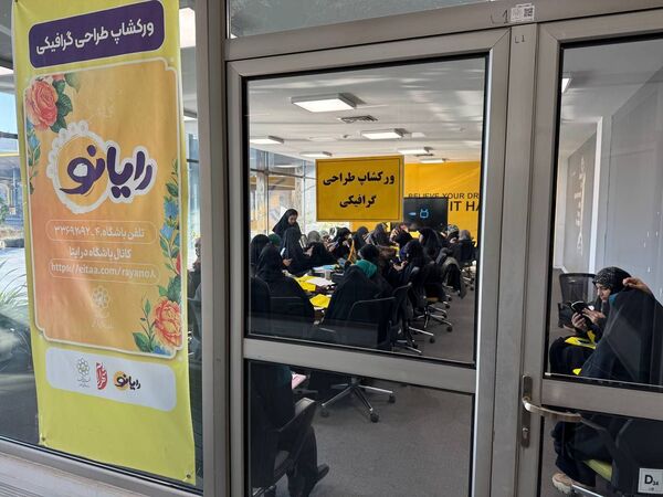 گردهمایی ۳۰۰ نوجوان رسانه‌ای دختر در مشهد