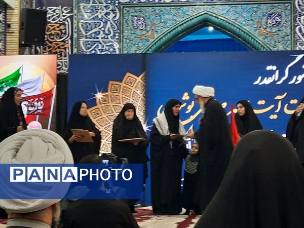 اجتماع زینبیون در بوشهر