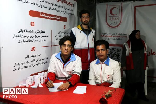 نوجوانان مبارز امروز، آینده‌سازان فردا
