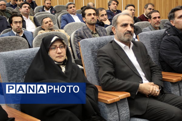 همایش نماد در منطقه ۱۵