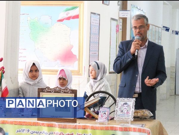 مراسم یادمان شهدای شهرستان خلیل‌آباد در مدارس