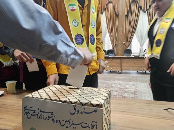 سیزدهمین دوره انتخابات مجلس شورای دانش آموزی پسران نیشابور 