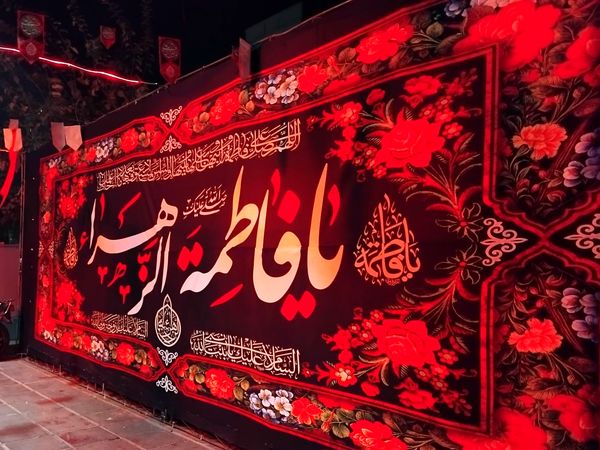 قاب‌هایی از عشق؛ روایت نوجوانان تهرانی از مادریِ فاطمی(س)