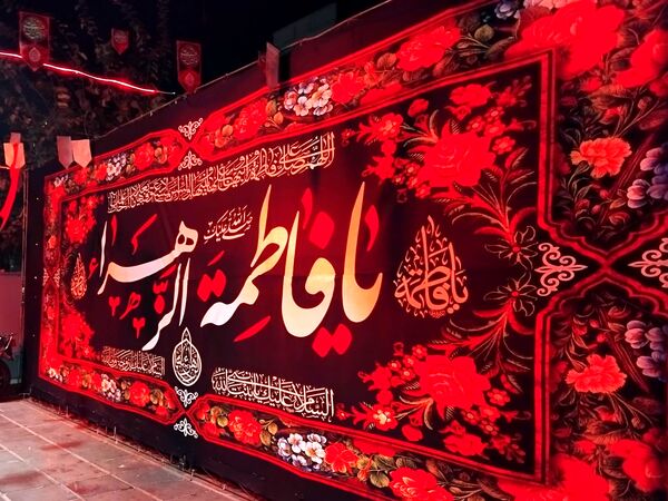 قاب‌هایی از عشق؛ روایت نوجوانان تهرانی از مادریِ فاطمی(س)
