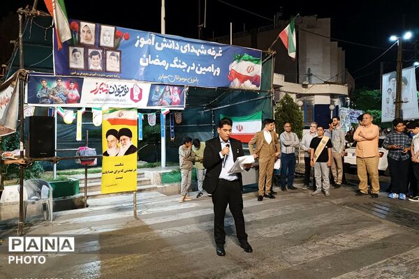 از تفسیر نهج‌البلاغه تا شورِ رجزخوانی، ضیافت دانش‌آموزان مدرسه نمونه رشد در موکب آموزش و پرورش