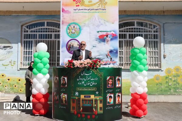 مسابقات ورزشی جام اقتدار ایران دبیرستان دخترانه فاطمه الزهرا ناحیه دو یزد