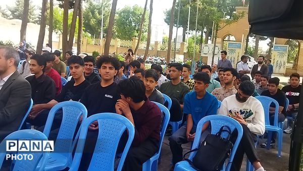 زنگ خیام در نیشابور به صدا در آمد 