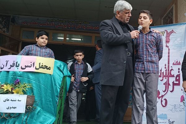 لحظه‌های نورانی با قرآن در دبستان علامه طباطبایی (ره)