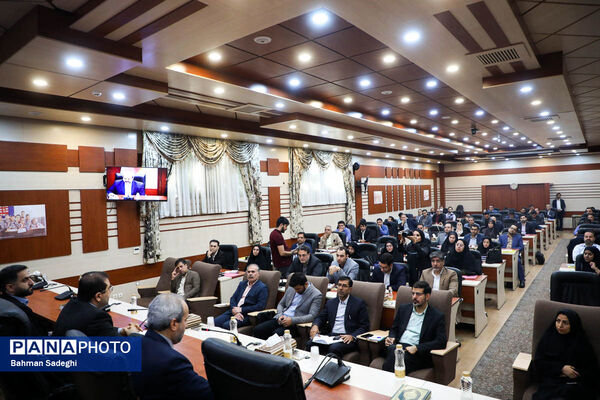 نشست تخصصی کشوری برنامه ملی آموزش مهارت های رقومی