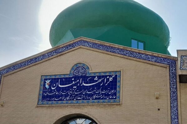 از هر دیار ، شهیدی به معراج رفته است ...