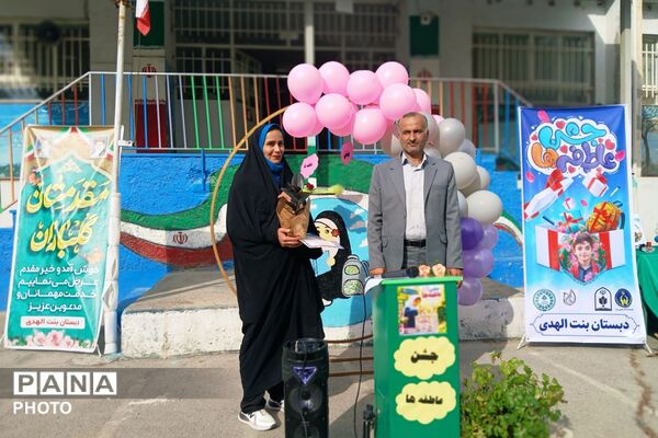 لبخند کودکان، شکوه عاطفه؛ خاطره‌ای فراموش‌نشدنی از جشن عاطفه‌ها در دبستان بنت‌الهدی