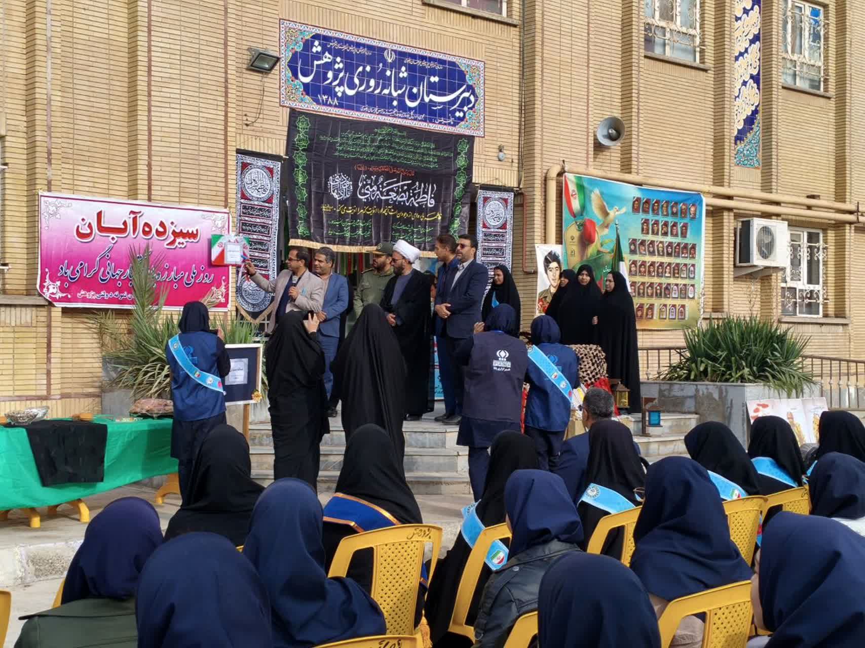 یادواره وطن یار در سرخس