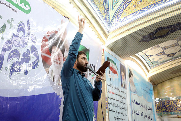 آیین بزرگداشت دهه بصیرت و مقاومت در قم