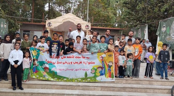 جشنواره «کودکان ایران جان» در قم