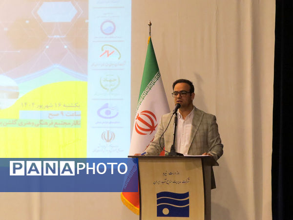 اولین همایش خانواده و مدیریت مصرف بهینه انرژی در بجنورد