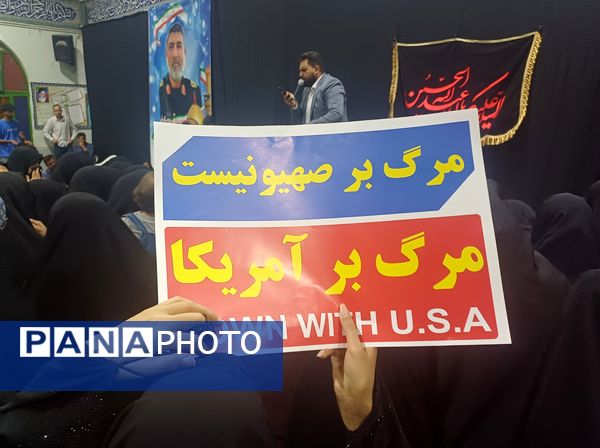 مراسم وداع با پیکر شهید مدافع وطن در شهرستان کوهپایه 