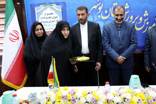 تجلیل از بانوان شاغل اداره‌کل آموزش و پرورش استان بوشهر