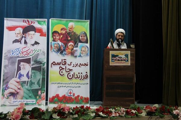 تجمع بزرگ فرزندان حاج قاسم
