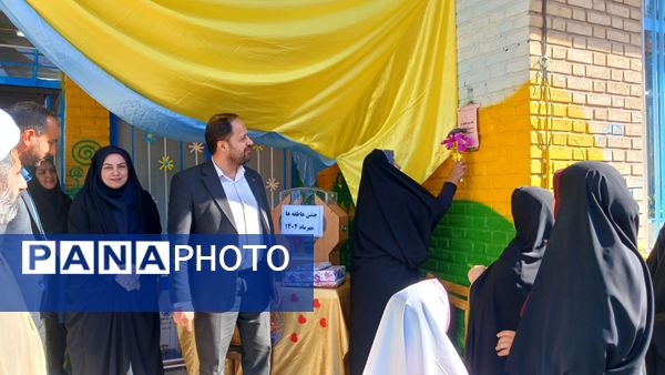 جشن عاطفه‌ها در دبستان قرآنی هیأت امنایی ضیائیه