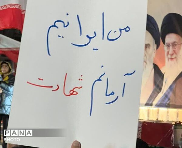 مردم فیروزکوه اجتماع امشب را در کنار دو مهمانانشان گذراندند