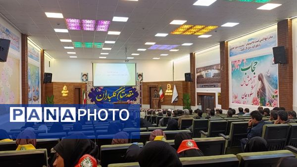 افتتاح سالن اجتماعات شهید احسان قد بیگی اردوگاه فرهنگی و تربیتی امیرکبیر (باغک شازند)