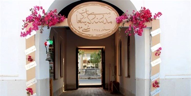 62 مدرسه در کشور به‌عنوان مدارس ماندگار فعالیت می‌کنند‌