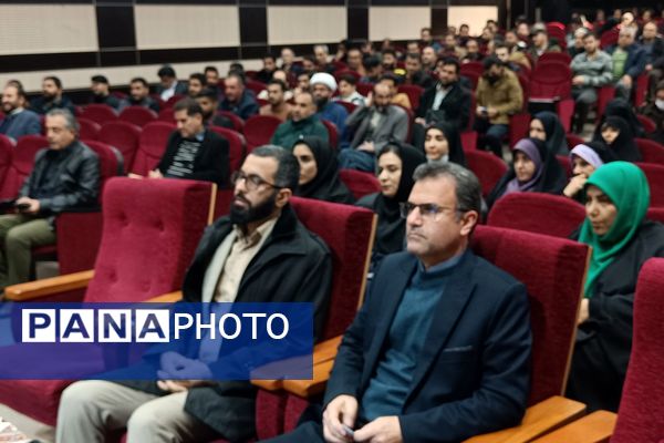 همایش کیفیت‌بخشی معاونین و مربیان پرورشی شهرستان شهریار