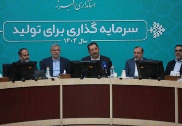 نشست وزیر صمت با فعالان اقتصادی و صاحبان صنایع استان البرز