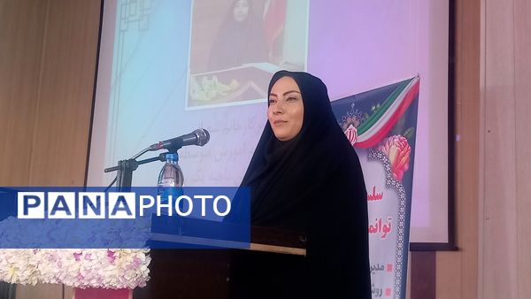 همایش توانمندسازی نومعلمان‌ ناحیه یک شهرستان بهارستان 