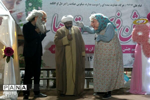 جشن تکلیف فرشته های زمینی در میدان ایثار جوادآباد