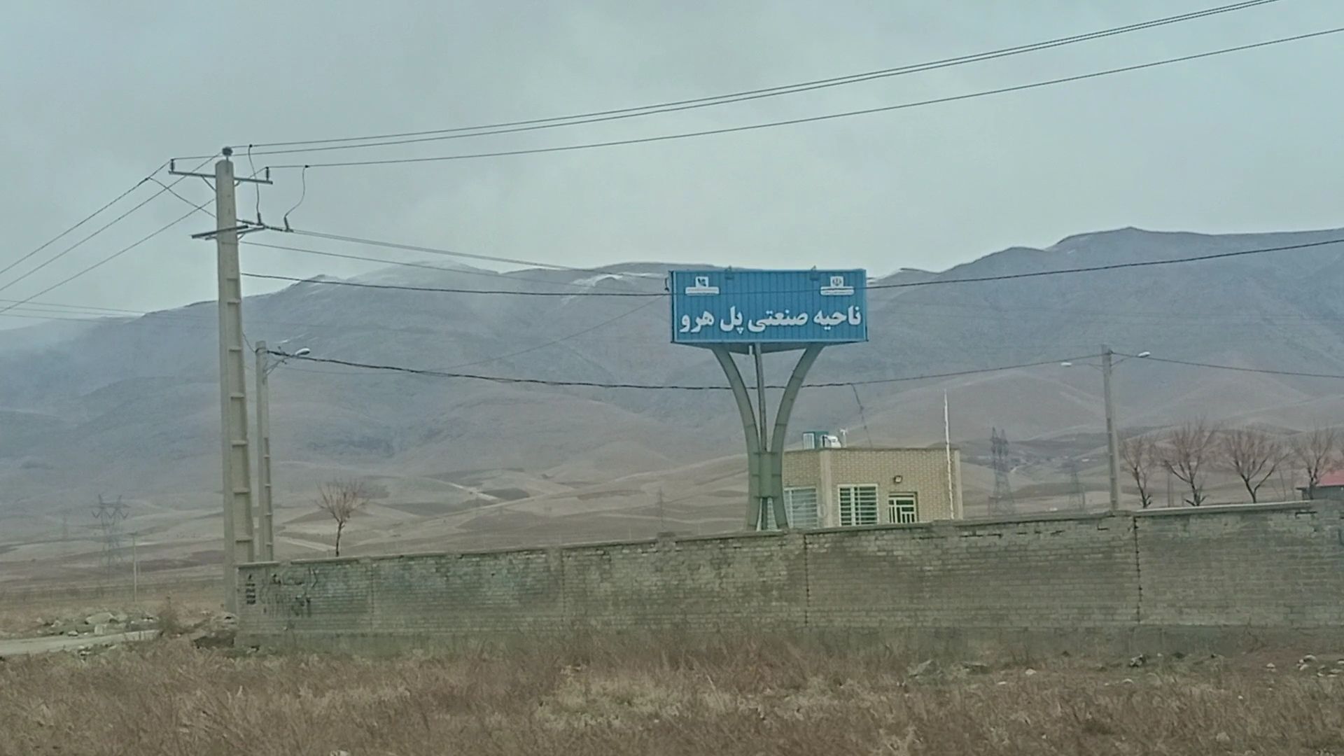 نوآوری و تلاش شرکت‌های صنعتی پل هرو در مسیر تحول و توسعه
