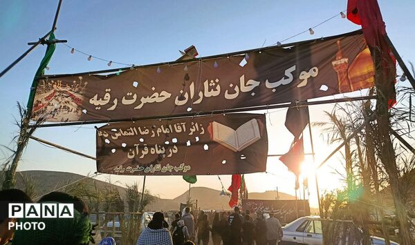 کاروان های پیاده زائران در مسیر حرم ثامن الحجج
