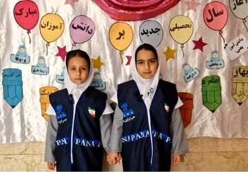 زنگ‌اول مهر با حس غرور ایرانی