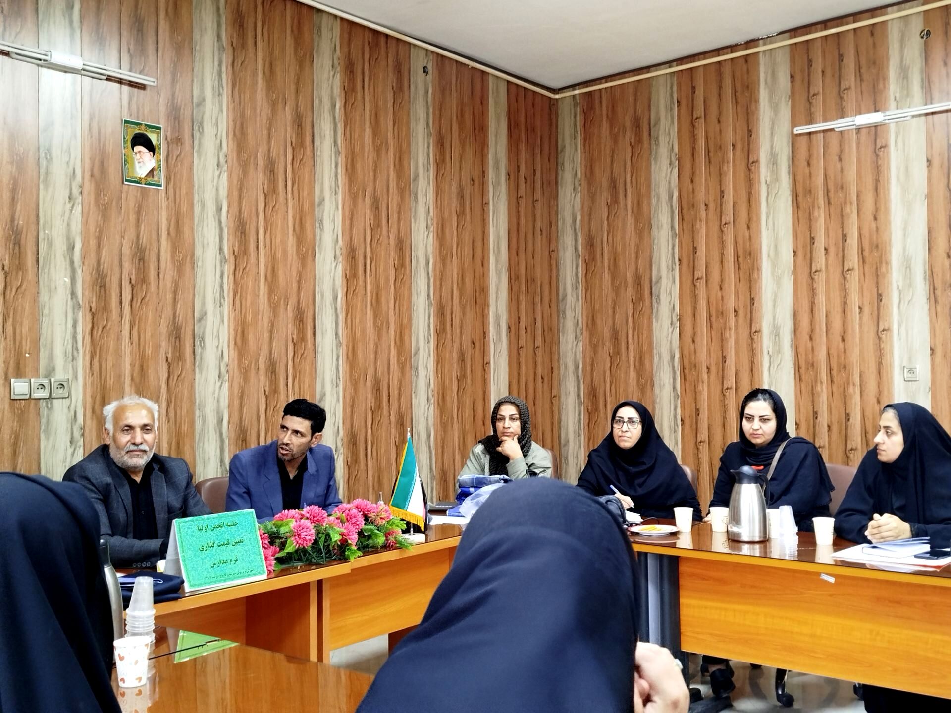 جلسه تعیین قیمت فرم مدارس فاروج 