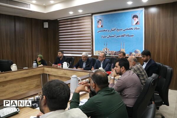 نشست برنامه‌ریزی رویداد «نومیدان» با محوریت نقش دانش‌آموزان در میدان‌ها