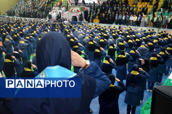 همایش سالروز تاسیس سازمان دانش‌آموزی با اجرا و حضور ۱۵۰۰ دانش‌آموز پیشتاز در پایتخت