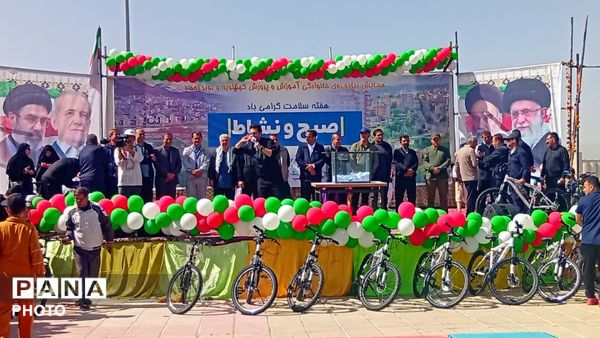 همایش بزرگ پیاده روی خانوادگی  هفته سلامت در یاسوج 