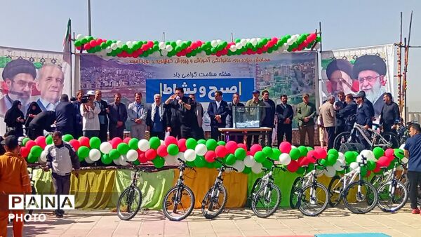 همایش بزرگ پیاده روی خانوادگی  هفته سلامت در یاسوج 