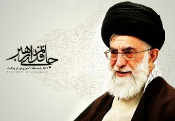 چهلم رهبر ؛ میعادگاه وفاداری ملت
