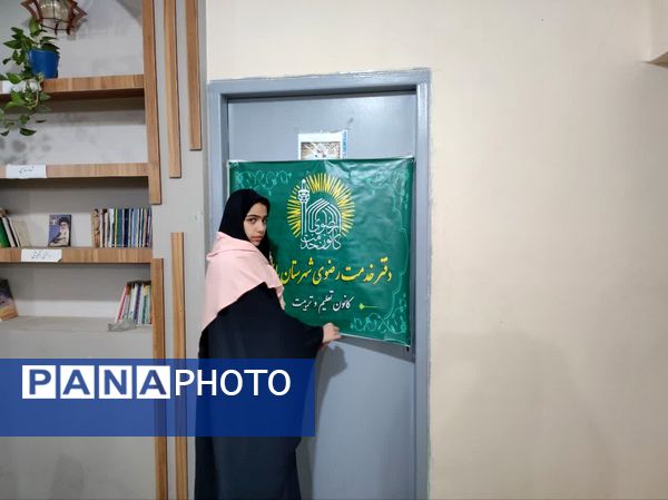 اعزام دانش‌آموزان هادی‌شهری به مشهد مقدس