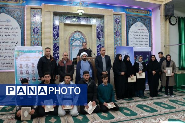 ششمین اجلاس سراسری نماز آموزش و پرورش شهرستان کامیاران 