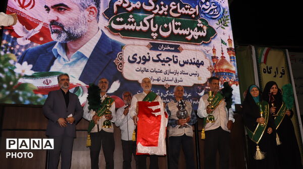 رتبه نخست استان؛ افتخار جدید پاکدشت در طرح توسعه عتبات