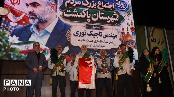 رتبه نخست استان؛ افتخار جدید پاکدشت در طرح توسعه عتبات