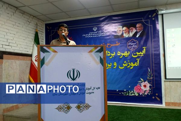 آیین بهره‌برداری از فضاهای ورزشی آموزش و پرورش شهرستان ملارد 