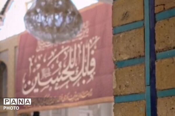 آیین اهتزار پرچم عزای سیدالشهدا (ع) در شب اول ماه محرم در حرم حضرت عبدالعظیم (ع) شهرری 